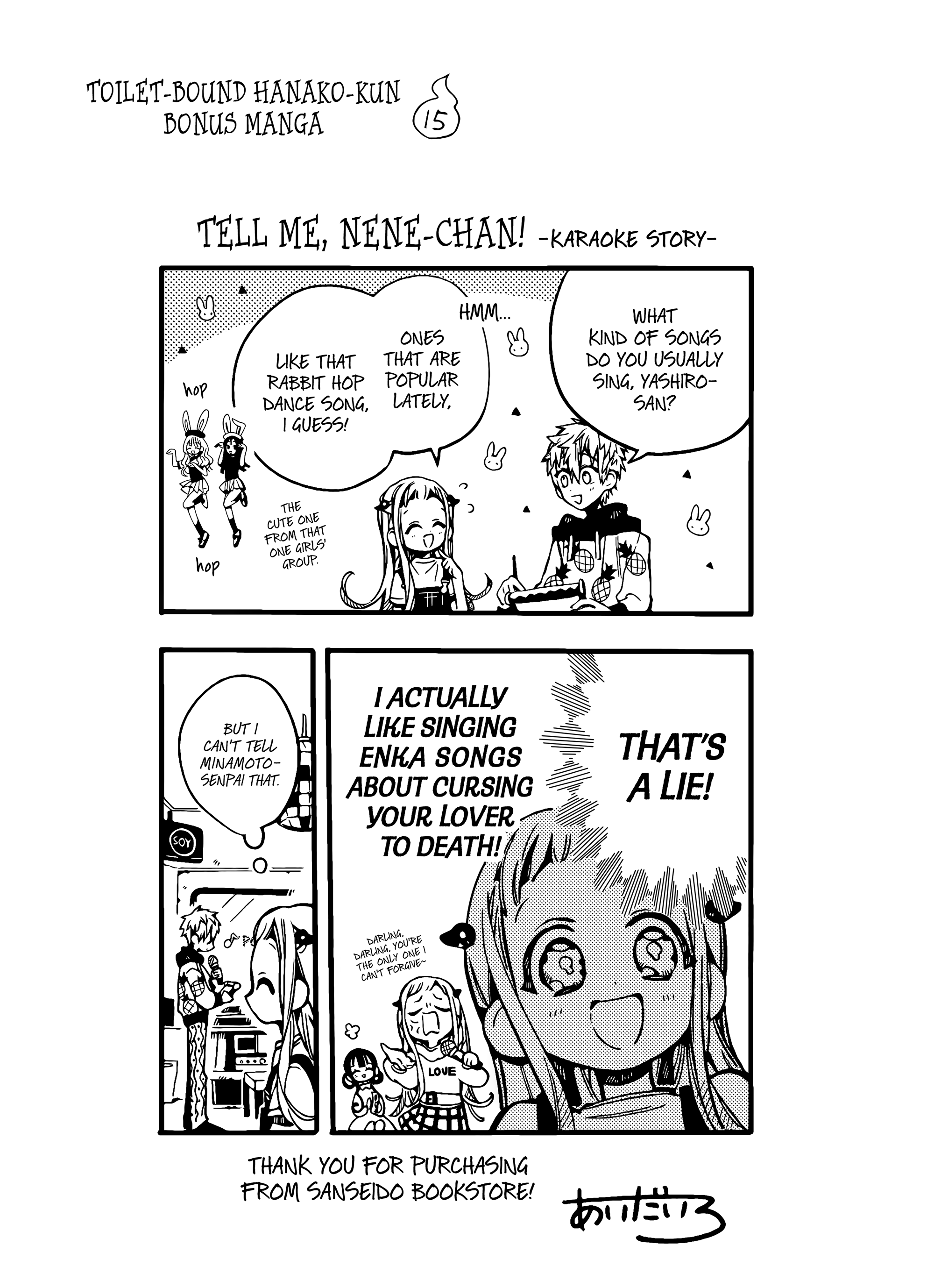 Toilet Bound Hanako Kun, Chapter 75.5 image 3